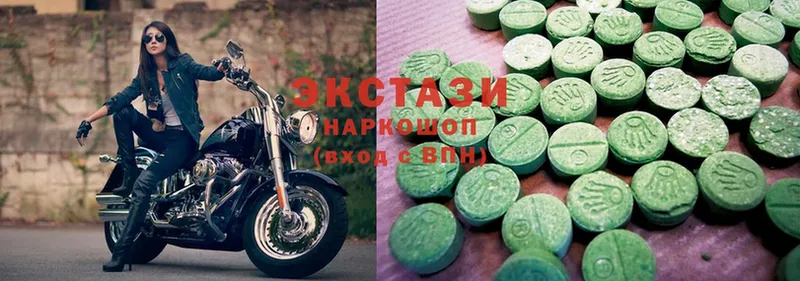 Ecstasy круглые Златоуст