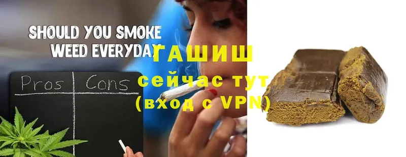 Гашиш Premium  Златоуст 